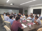 高端轴承在先进制造产业领域应用研讨会在北京